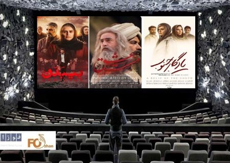 گیشه روزانه سینما،آخر هفته ای متفاوت داشت