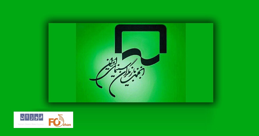 چند تصمیم جدیددر صنف بازیگران سینما گرفته شد