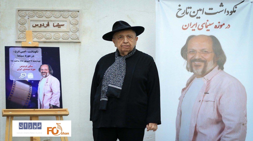 مراسم نکوداشت امین تارخ وگنجینه افتخارات مازیار میری برگزار شد