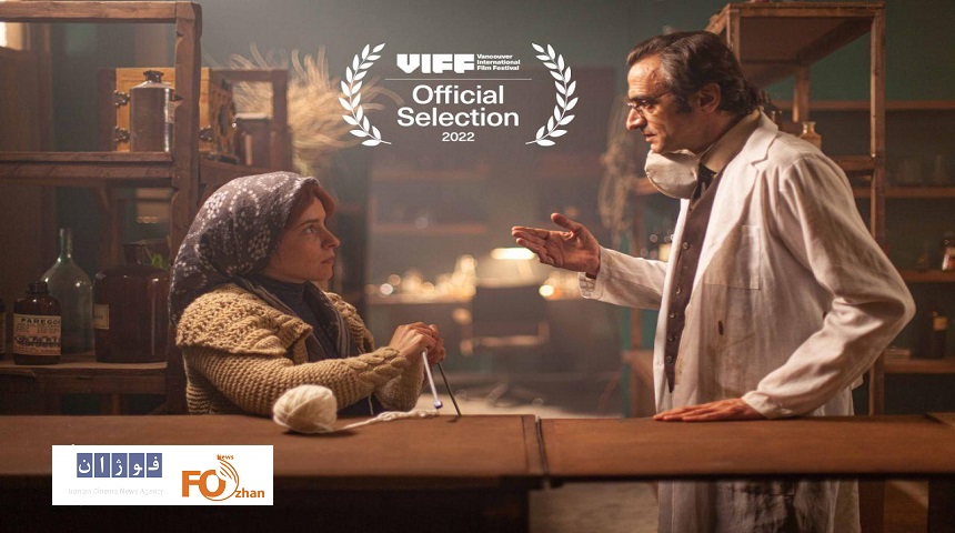 جشنواره ونکوور میزبان «خودکشی به سبک نیچه»شد