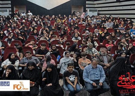 «شور عاشقی»در فرهنگسرای اشراق اکران مردمی شد