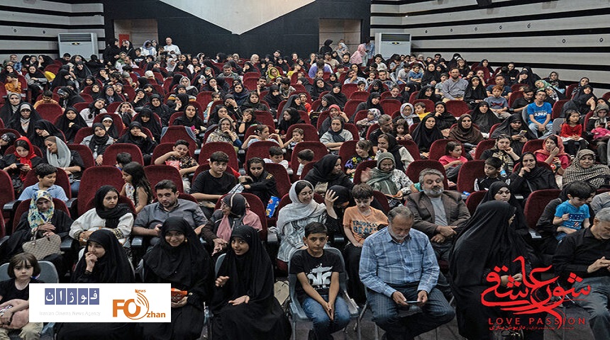 «شور عاشقی»در فرهنگسرای اشراق اکران مردمی شد