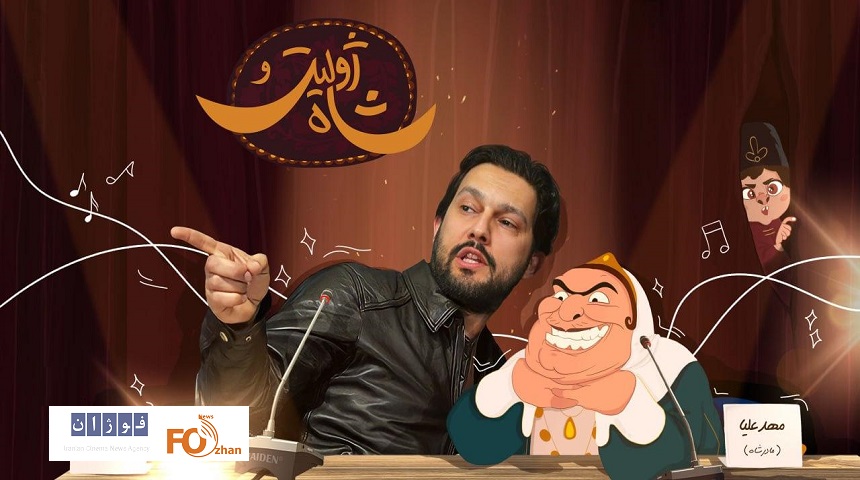 «حامد بهداد» صداپیشه مهد علیا شد