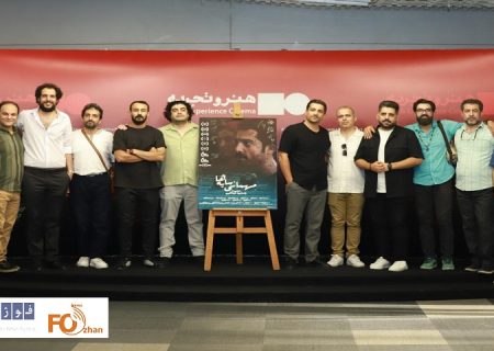 از«مهمانی سایه‌ها»در هنر و تجربه رونمایی شد