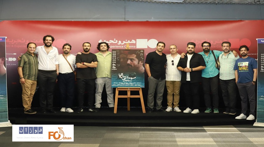 از«مهمانی سایه‌ها»در هنر و تجربه رونمایی شد