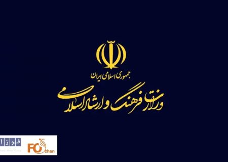 وزیر فرهنگ در پی درگذشت مادر رئیس سازمان سینمایی، پیام تسلیت داد