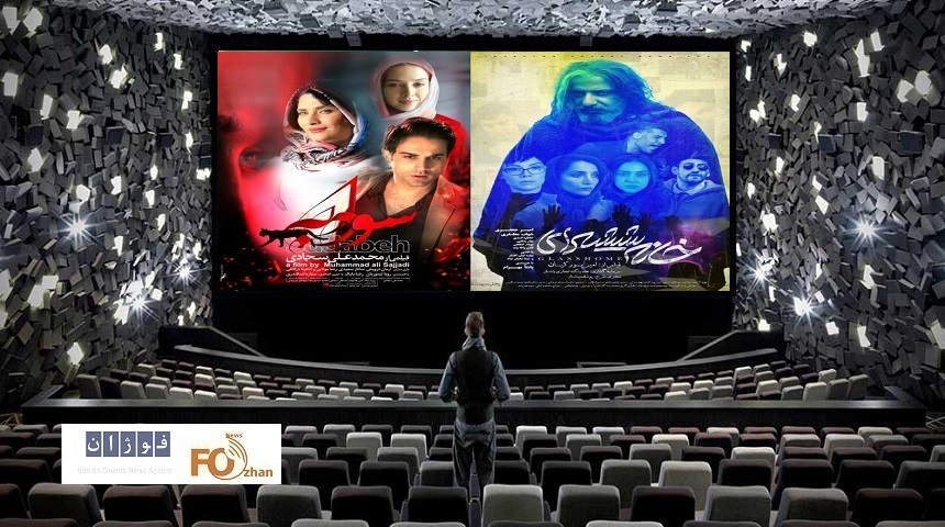 گیشه روزانه سینما، آخرین روز مرداد را ضعیف سپری کرد