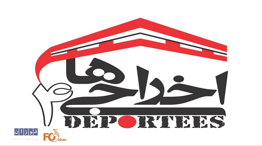 «اخراجی‌ها۴»با صدور پروانه ساخت تولید می شود