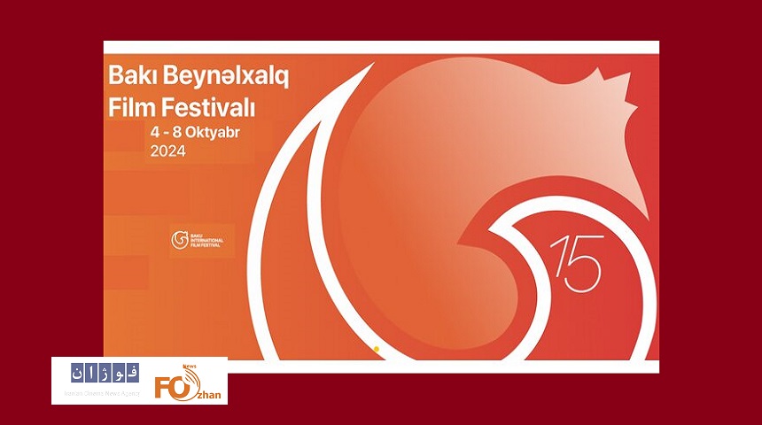 باکو میزبان۳ اثر کوتاه ایرانی شد