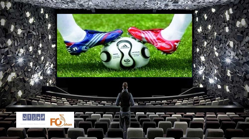 گیشه روزانه سینما، ۴ مهر تحت تاثیر دربی پایتخت قرار گرفت