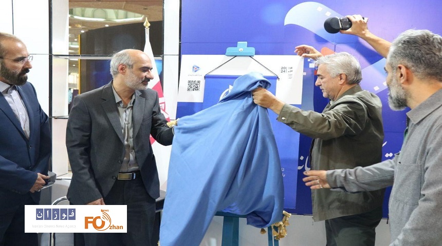 باشگاه کانون تهیه‌کنندگان افتتاح شد