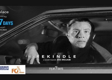 فیلم کوتاه «رکین‌دل» ازجشنواره روسی جایزه گرفت