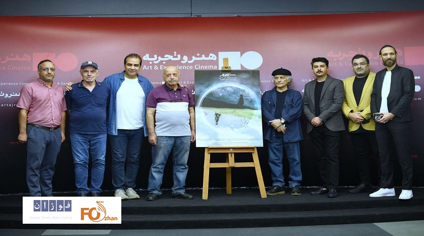 آئین رونمایی و اکران افتتاحیه«سرآغاز» برگزار شد