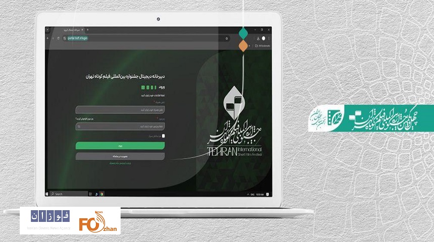 چهل‌ویکمین جشنواره فیلم‌کوتاه تهران از دانشجویان میزبانی ویژه می کند