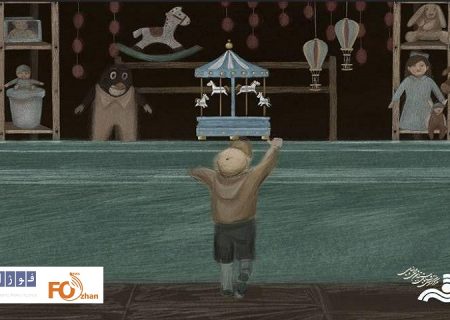 «ققنوس» جایزه ویژه هیات داوران جشنواره ایتالیایی را دریافت کرد