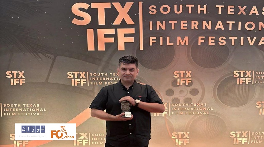 جایزه بهترین فیلم بین‌المللی تگزاس به «لوتریا» رسید