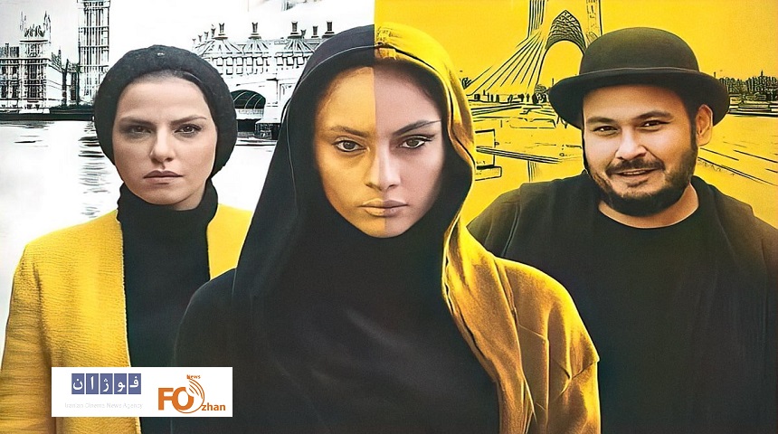 «مصائب شیرین ۲» اکران آنلاین می شود