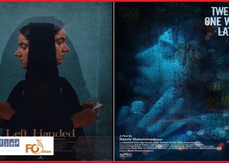 فیلمساز زن ایرانی موفق به کسب از ۲ جایزه شد