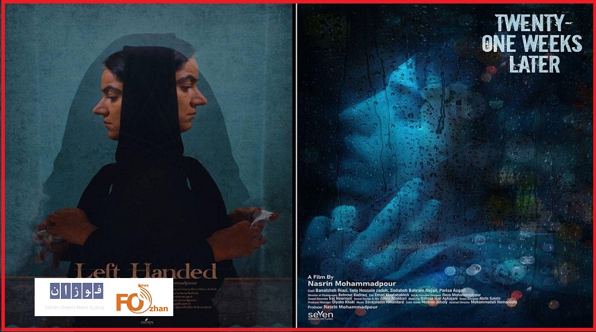 فیلمساز زن ایرانی موفق به کسب از ۲ جایزه شد