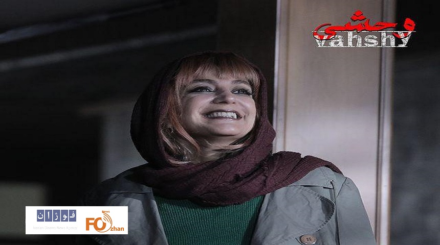 «وحشی» به نمایش عمومی می آید