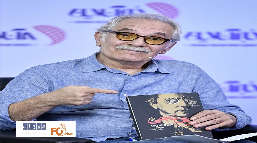 از کتاب «داریوش خنجی» رونمایی شد