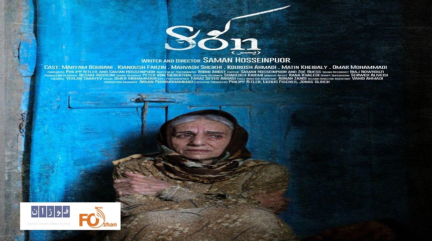 «کُر»راهی دو جشنواره مورد تأیید آکادمی اسکار شد