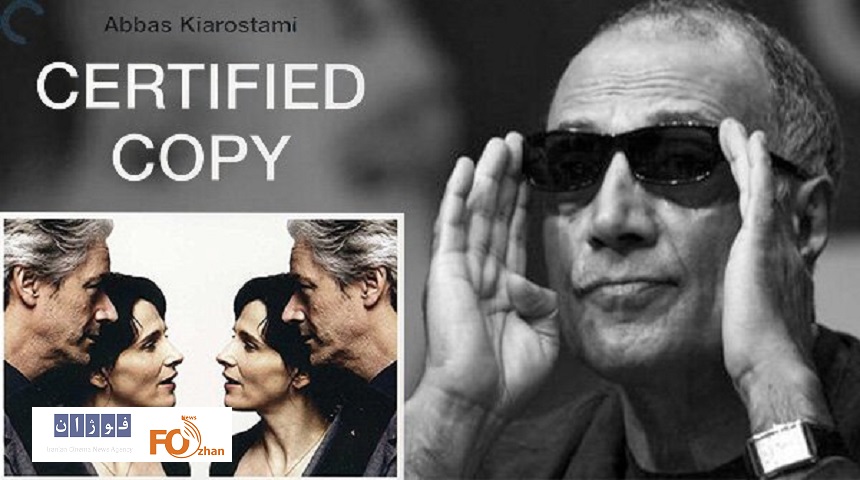 گاردین از «کپی برابر اصل» نوشت