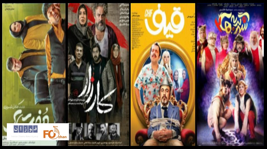 فردا فعالیت سینماها با ۴ فیلم جدید از سر گرفته می شود