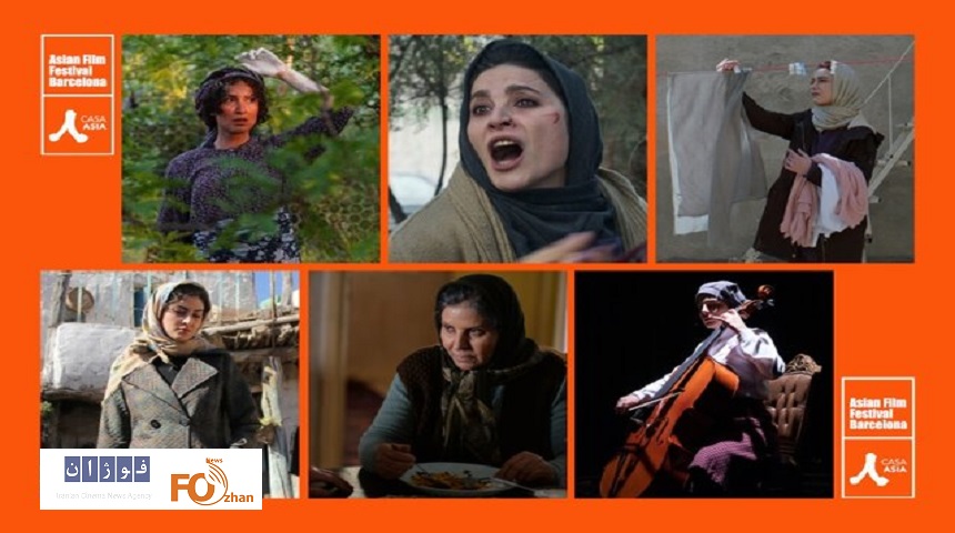 جشنواره آسیایی بارسلون میزبان آثار ایرانی شد