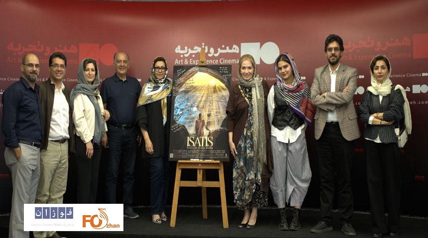 «ایساتیس» به زبان انگلیسی در چارسو به نمایش درآمد