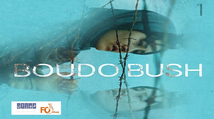 «بود و باش» موفق به کسب جایزه از جشنواره روسی شد