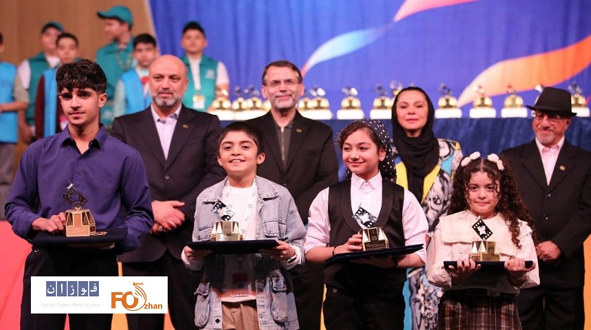 جشنواره۳۶ فیلم کودک برگزیدگان خود را شناخت