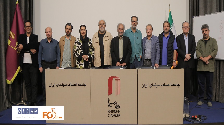 مجمع عمومی خانه سینما برگزار شد