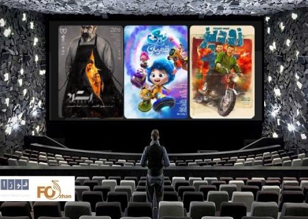 گیشه روزانه سینما یکشنبه را نسبتاخوب سپری کرد