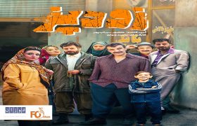 «زودپز»به قله باشگاه ۱۲۰میلیاردی های سینما رسید