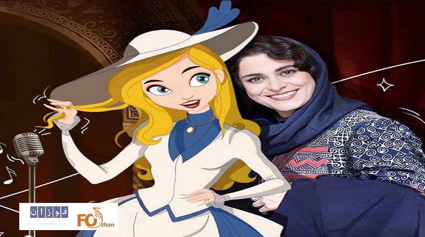 غزل شاکری صداپیشه«ژولیت و شاه»شد