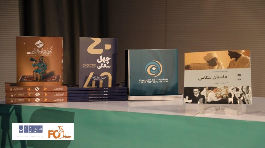 بخش ویژه کتاب و سینما جشنواره تهران برندگان خودرامعرفی شدند