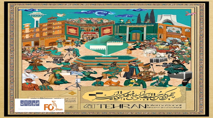 نامزدهای مسابقه ملی جشنواره فیلم‌کوتاه تهران معرفی شدند