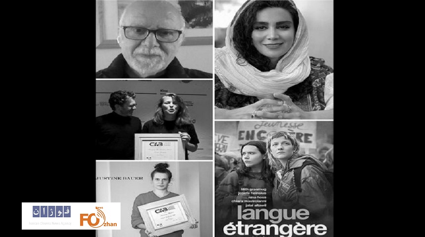 جشنواره «لوکاس»میزبان ۲داور ایرانی شد