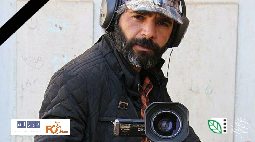 «محمدجعفر باقری‌نیا» سینماگر درگذشت
