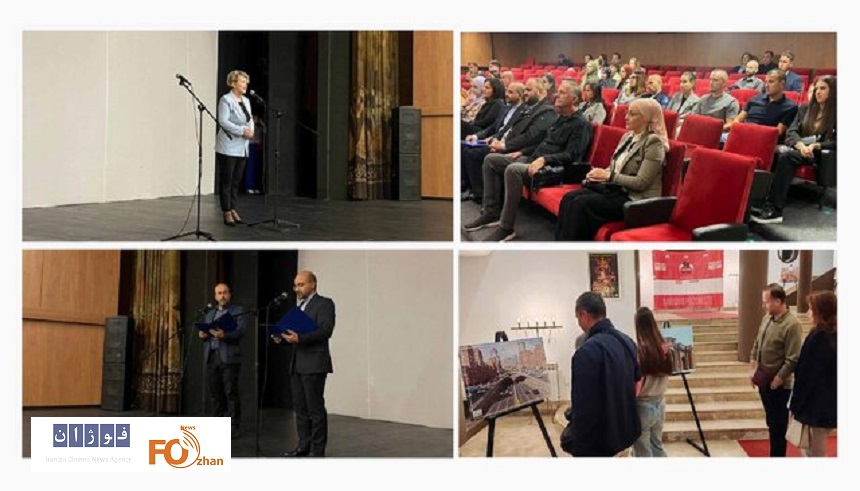 هفته فیلم ایران در بوسنی و هرزگوین آغاز شد