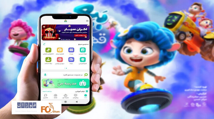 «ببعی قهرمان»، «باغ کیانوش» و «قلب رقه» به اکران سیار می آیند