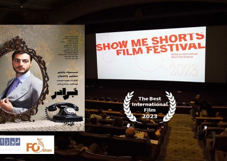 فیلم کوتاه «برادر»واجد شرایط حضور در اسکار شد