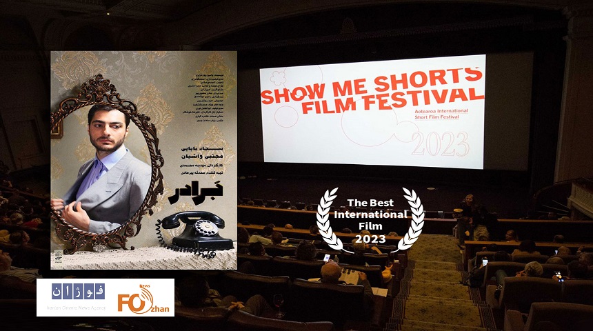 فیلم کوتاه «برادر»واجد شرایط حضور در اسکار شد