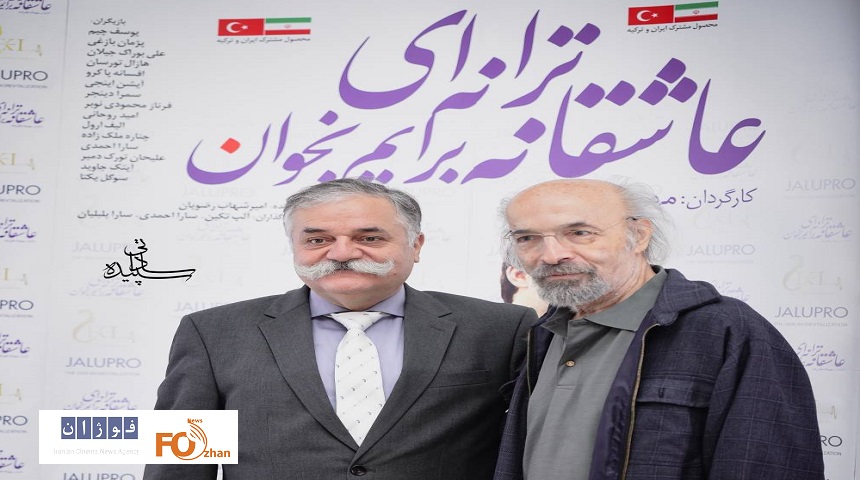 «ترانه‌ای عاشقانه برایم بخوان» به کیانوش عیاری تقدیم شد