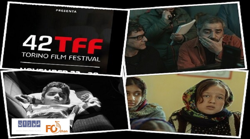 ۳ فیلم ایرانی درجشنواره تورین به نمایش در می آیند