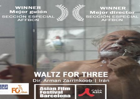 «تَرَک عمیق»موفق به کسب دوجایزه از جشنواره فیلم‌ آسیایی بارسلون شد