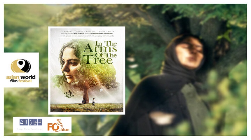 «در آغوش درخت»در جشنواره آمریکای به رقابت می پردازد