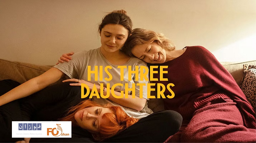 «سه دختر او» در فرهنگسرای ارسباران نقد و بررسی می شود