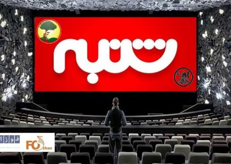 گیشه روزانه سینما آخرین شنبه شهریور را ۳ میلیاردی سپری کرد